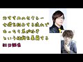 【声優ラジオ】江口拓也が性癖を暴露する瞬間