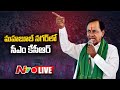 LIVE : Telangana CM KCR visits Mahabubnagar