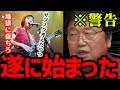 【川本真琴】これからクリエイターを襲う結末。唯一の対応策は○○です【るろうに剣心/サブスク/AI/漫画家/歌手/絵師/アニメーター/支援サイト/岡田斗司夫/切り抜き/テロップ付き】