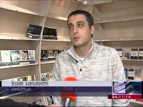 სიფა იურიდიული განთლება ჟურნალისტებისათვის