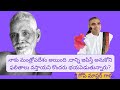 రమణ భాషణముల సత్సంగ కార్యక్రమాలు. శ
