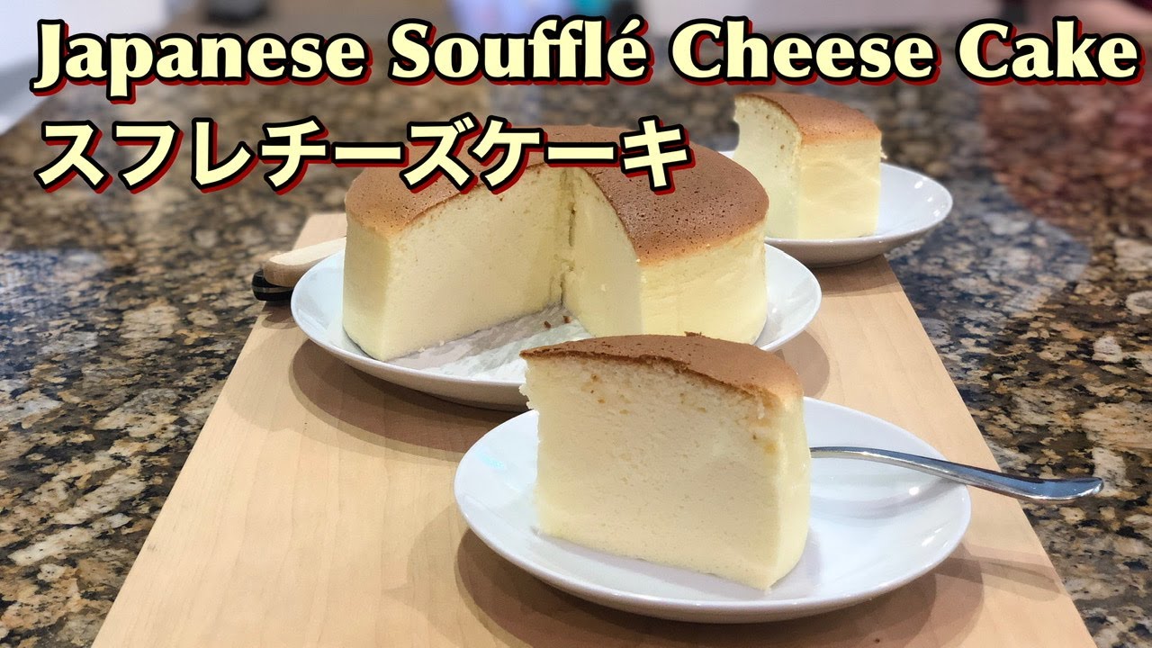 Japanese Soufflé Cheese Cake スフレチーズケーキ 18cm - YouTube
