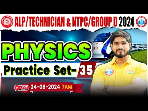 Railway Physics Practice Set 35 | Physics for RRB NTPC, Group D, ALP Technician | By Dharmendra Sir