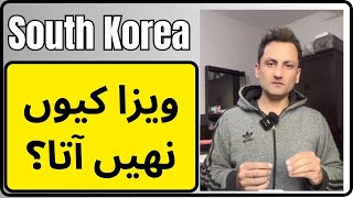 Pakistanio ka Visa Kion Km ata he? | Learn Korean With Urdu & Hindi | EPS TOPIK KOREA