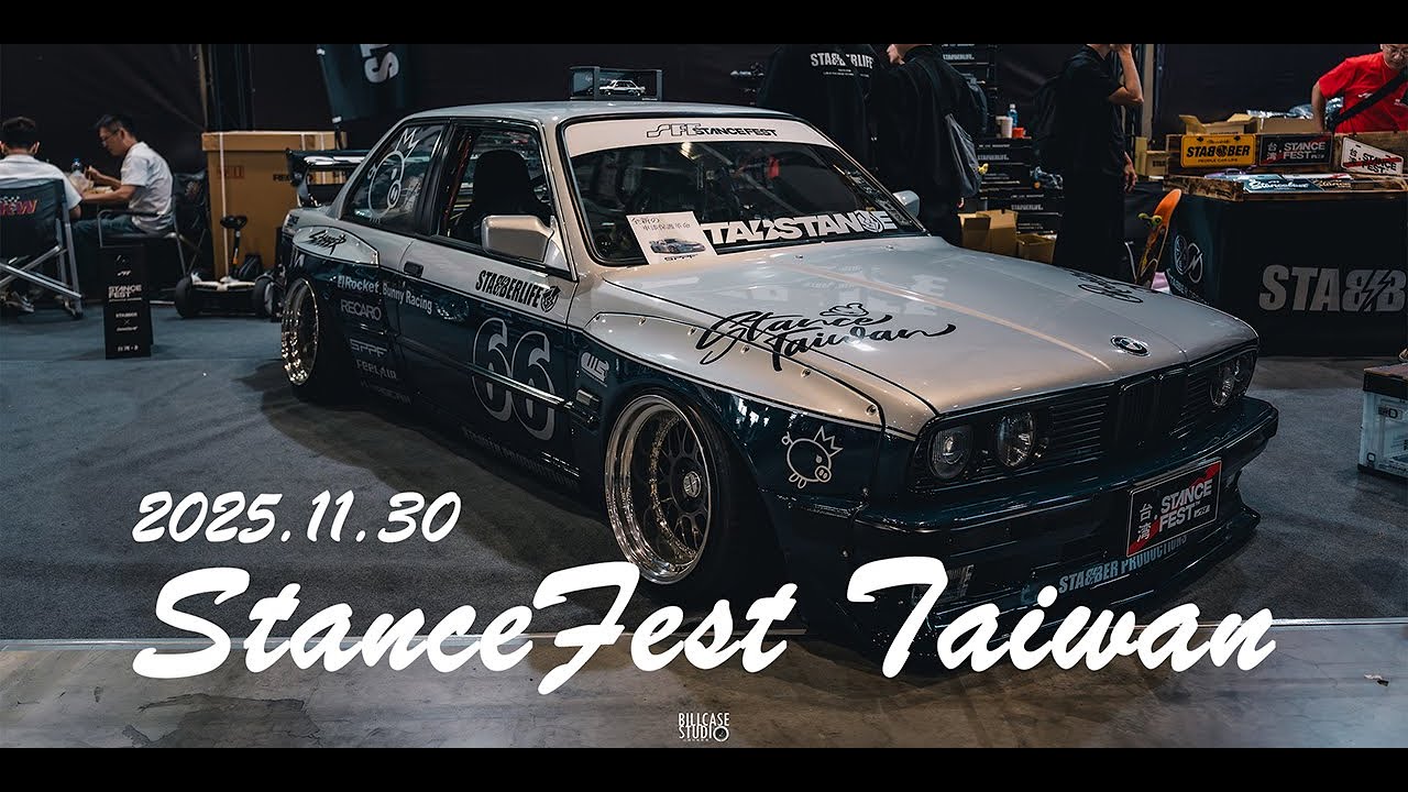 2025.11.29 StanceFest Taiwan 離場紀錄 - YouTube