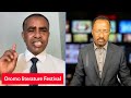 OMN: Oromo literature Festival, Minnesota (August 4, 2026)