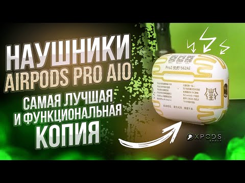 Airpods Pro Airoha 1562a Купить