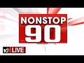 Live  nonstop 90 news  90 stories in 30 minutes  26042024  10tv news