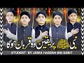 Ramadan new naat sharif 2024  nabi par yaqeenan woh qurban hoga   kids naat