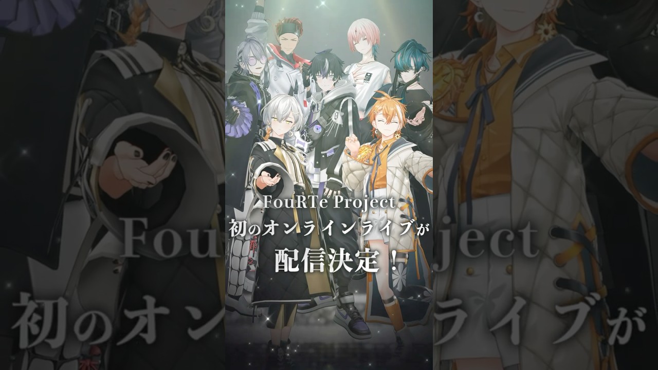 本日19時】初の無料ライブ『The Beginning of Destiny』開催！限定 