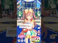 【ウマ娘】お知らせがあるみたいです。もしやウマ娘ちゃんグッズ再販!?アグネスデジタルをホーム画面に設定
