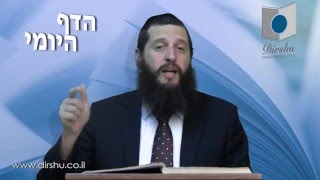 הדף היומי מסכת קידושין דף כח