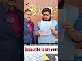 USA 5 Saal Ka Visa Lag Gaya 🇺🇸 | Puri Family Ka Bhi Approved
