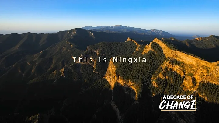 'A Decade of Change' | Ep. 30: Ningxia Hui Autonomous Region - DayDayNews