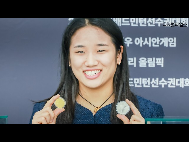 '배드민턴 퀸' 안세영(Ahn Se-young) 공식 기념메달 출시…금·은 2000장 한정 #안세영 #배드민턴 #그랜드슬램