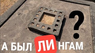 Откопанные и разрушенные лингамы-йони на горе под пирамидой Пном Бакенг (Камбоджа)