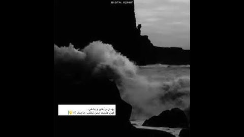 القارئ: اسلام صبحي💙 { الذي خلقني فهو يهدين} من سورة الشعراء