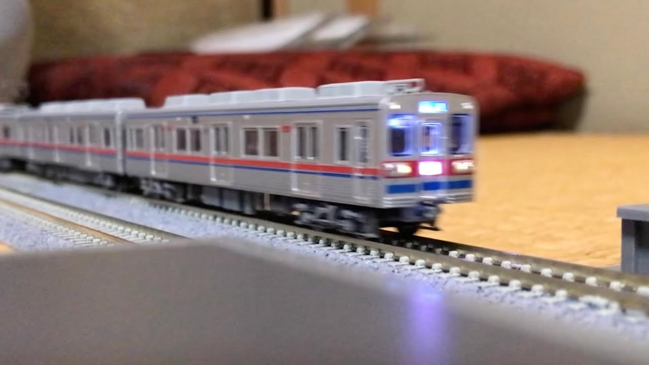 [実車音付き] Nゲージ 京成3600形 3648編成 駅到着 - YouTube