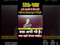 12th-वाला, अभी आपलोग के लिए शनिचर, ऐतवार कुछ भी नहीं । #trending #chauhansir #motivation #education