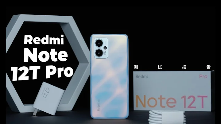 「測試報告」Redmi Note 12T Pro：LCD 黨狂喜？天璣 8200-Ultra 穩不穩？ - 天天要聞