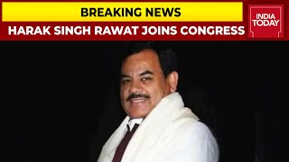 Expelled BJP Minister Harak Singh Rawat Joins Congress | Uttarakhand Assembly Election | Breaking