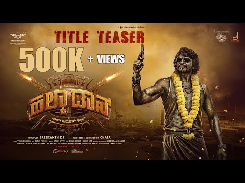 Halka Don - Official Title Teaser | First Look | Pramod, Sai Kumar | Sreekanth K P |  V Harikrishna