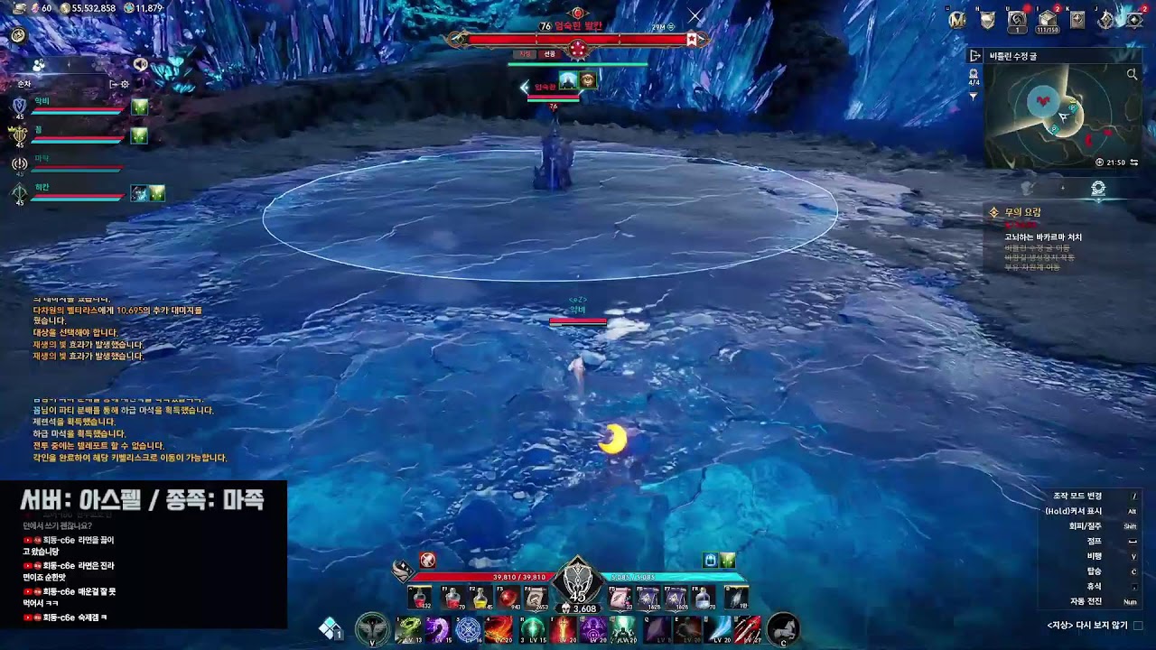 [소통] 소통 아이온2 아스펠 수호3500+/궁3000,검,살,호2700+