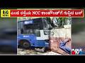 BMTC Bus Rams Into NCC Office Compound On MG Road