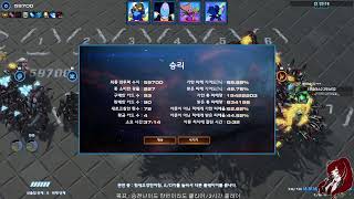 SC2 usemap play!