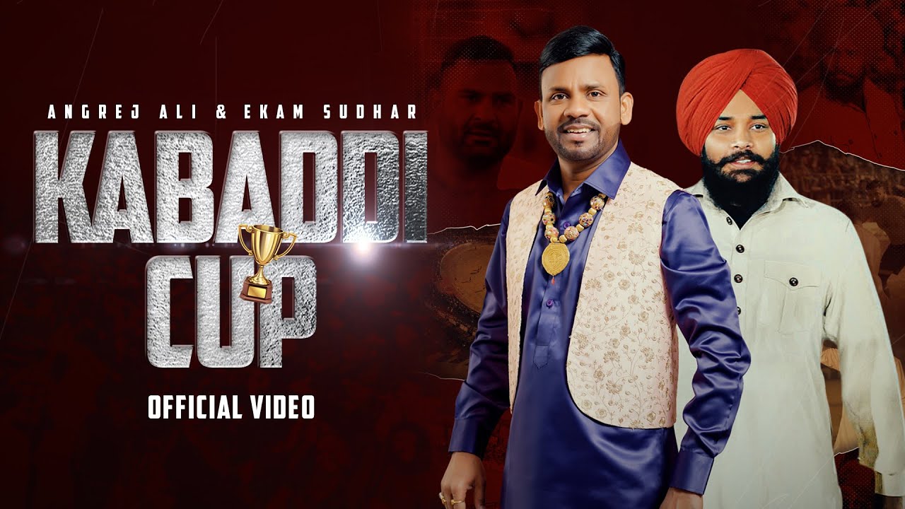 Kabaddi Cup (Official Video) Angrej Ali | Ekam Sudhar | Gill Raunta | Black Virus | New Punjabi Song