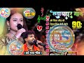 Hindi Gana 🥀 Sadabahar Song 💓 हिंदी गाने ❣️ Purane Gane Mp3 💕 Filmi Gaane | Durga Boss