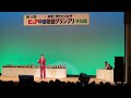 愛の銀河