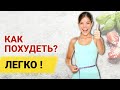 Сбрасываем до 6 кг всего лишь поменяв график приёма пищи!