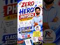 Zero to Hero Physics 🚀 | Class 11 & 12 Complete Physics Roadmap | NCERT to JEE/NEET | Physics