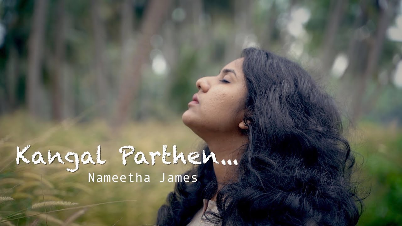 KANGAL PARTHEN | AE MAANPURU | GURU (TAMIL) | AR RAHMAN | NAMEETHA JAMES | COVER SONG