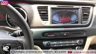 شاشة كيا كرنفال ايباد اندرويد 2016-2017-2018-2019 screenshot 1