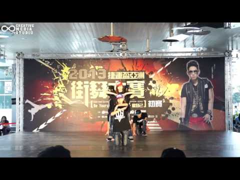20130720 捷運盃亞洲街舞大賽 初賽 A組 - 南湖熱舞