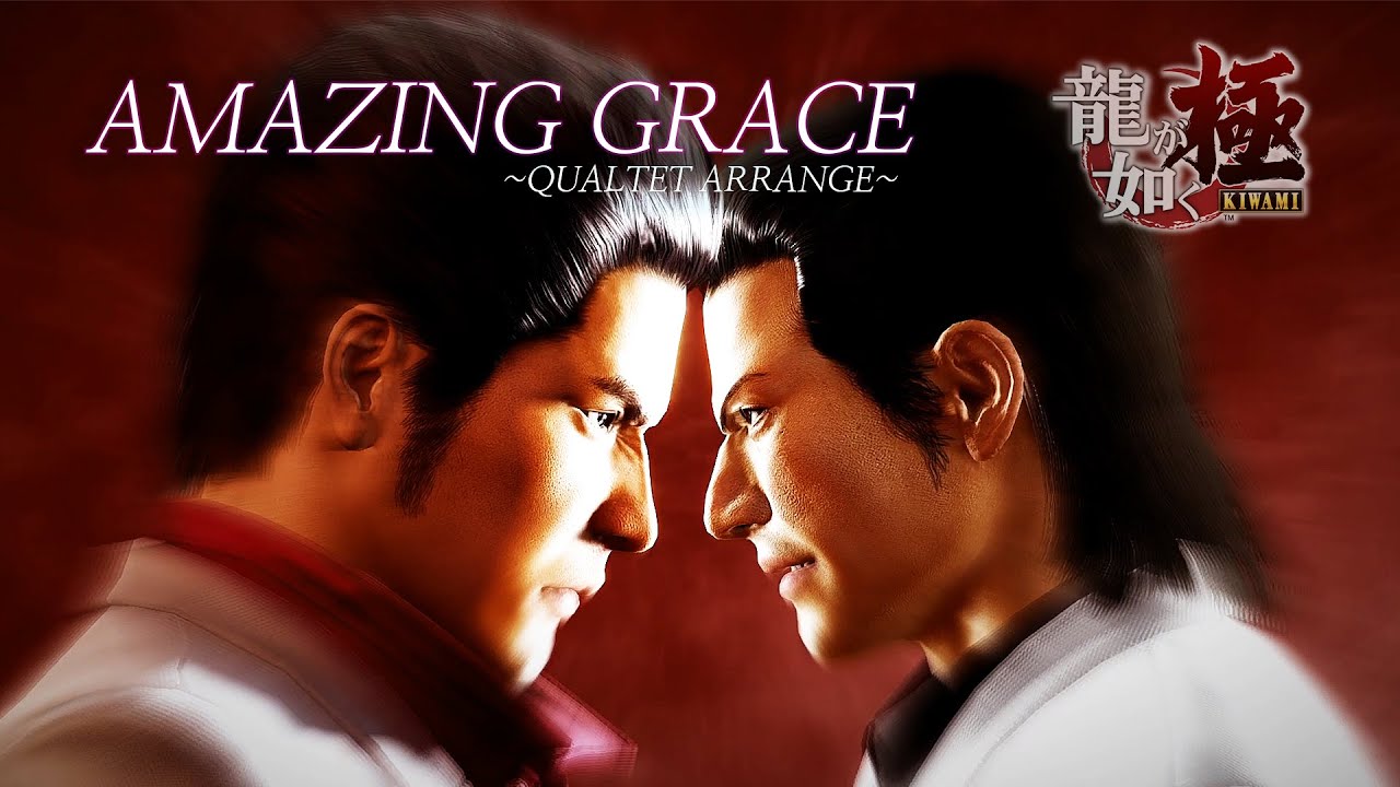 AMAZING GRACE😘 龍が如く極 OST wLyrics - YouTube