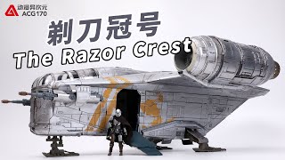 Hasbro Pulse Star Wars The Vintage Collection Razor Crest Unboxed