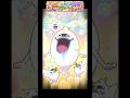 ぷにぷに スペシャルコインZZZ 2連回してみた 