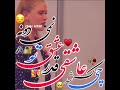 ШЇЩ ШЇЫЊЩ Щ Щ Щ Ш Ш ШєШЁ Del Divooneh Ragheb рџ ШЇЩ ШЇЫЊЩ Щ Щ Щ Ш Ш ШєШЁ Del Divooneh Ragheb рџ