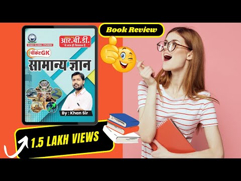 Khan GS Pocket Gk Book Review