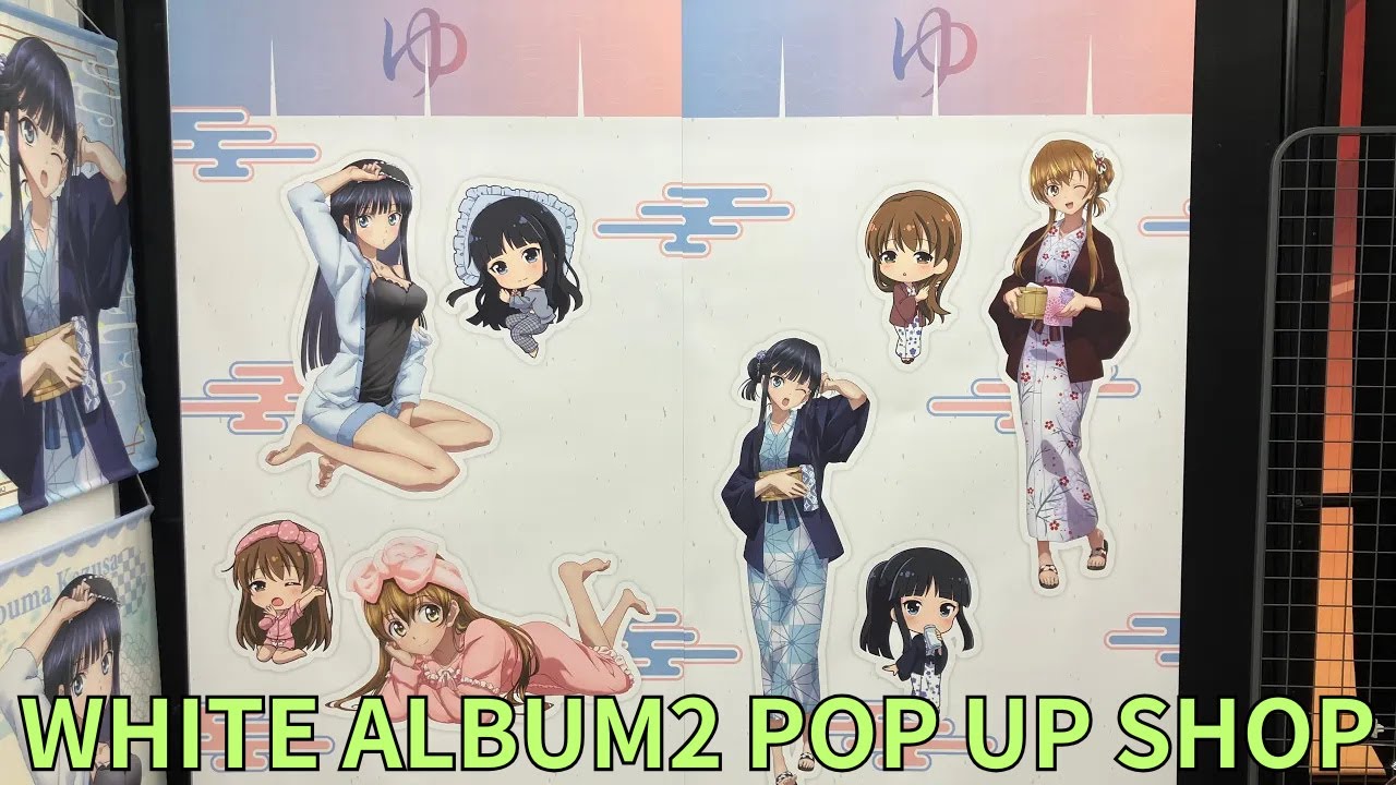WHITE ALBUM2」 POP UP SHOP タペストリー グッズ展示 ホワイト