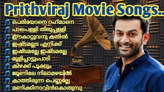 ഒരൊറ്റ Click യിൽ നിങ്ങൾക്ക് ഇഷ്ടപ്പെട്ട പാട്ടുകൾ /Prithviraj Movie Hits