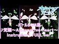 【BGM】♪覚醒~Alternative Heart~ instrument FULL ver.【オルガル】