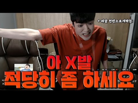 패파 6연속 너프 이젠 <strong>더러워서</strong> 못하겠네요ㅋㅋ