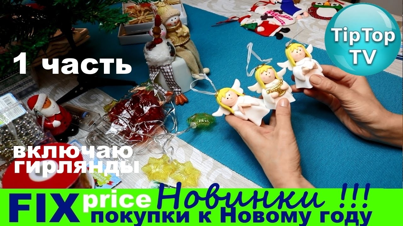 Новости 1 канал сегодня последний выпуск в 18 00
