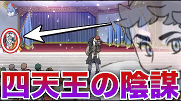 ポケモンxy やみのいし Mp3