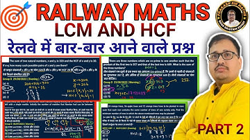 LCM and HCF Part 2 Railway Maths 🔥 बार बार पूछा जाने वाला सवाल #railwayexam