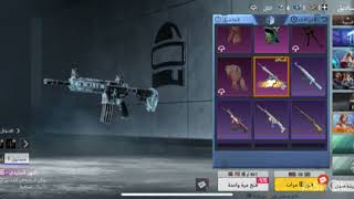 ببجي موبايل#ببجي #pubgmobile #fypシ #fyp #اكسبلور #explore #shorts #ترند#foryou #edit 